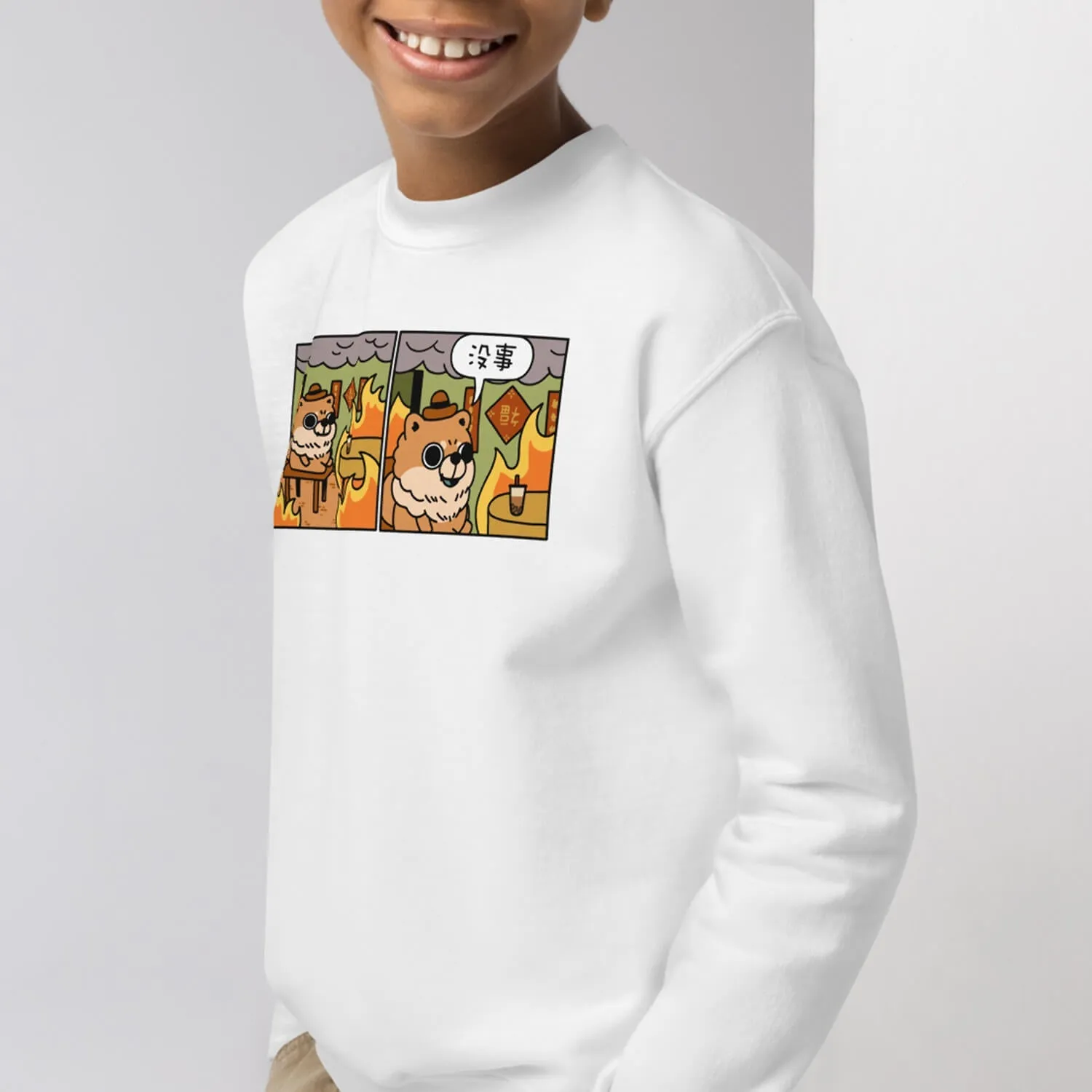 沒事 Kids Sweatshirt