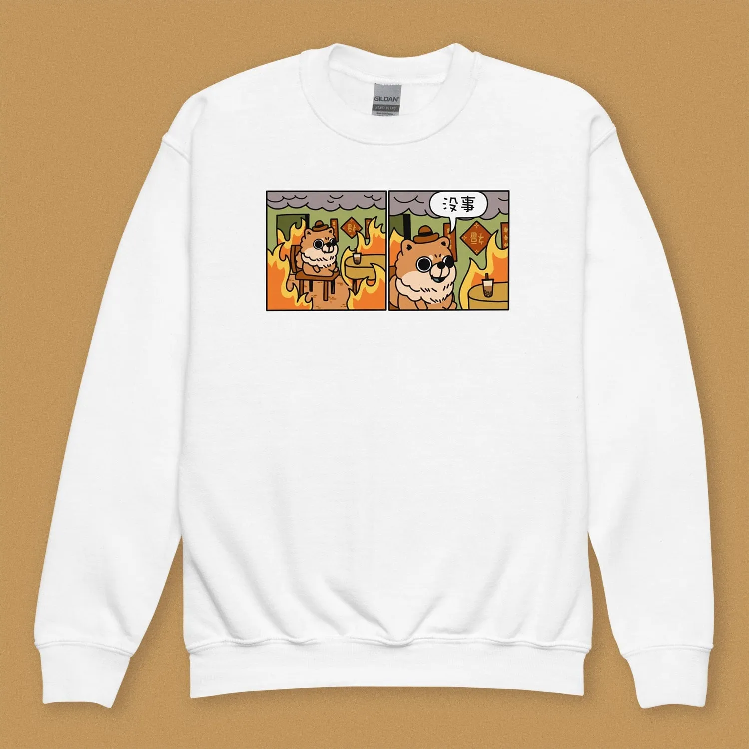 沒事 Kids Sweatshirt