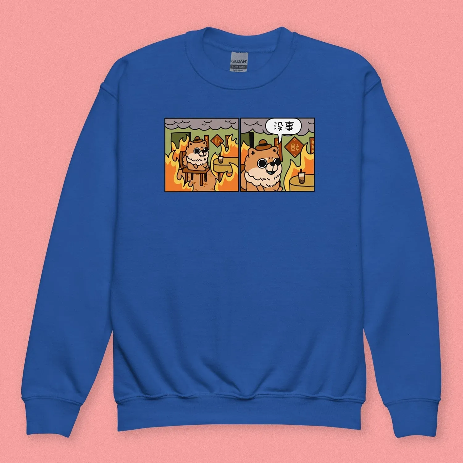 沒事 Kids Sweatshirt